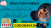 Black Cobra Tablets In Pakistan Image